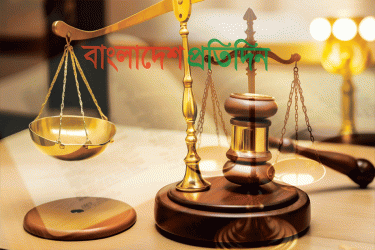 চট্টগ্রামে মাদক মামলায় দু’জনের পাঁচ বছর কারাদণ্ড