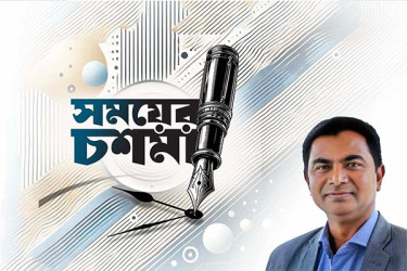 ভোটের বাকি ৫৮ মাস, ধৈর্য ধরুন