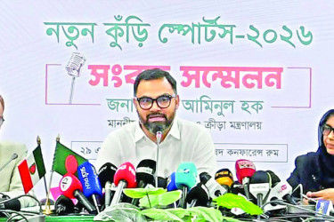 নতুন কুঁড়ি খেলা কিশোর-কিশোরীর মেলা