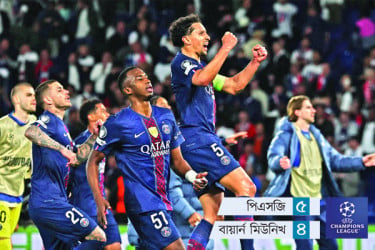 ৯ গোলের শ্বাসরুদ্ধকর ম্যাচে জয় পিএসজির