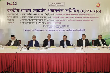 ব্যবসাবান্ধব পরিবেশ চান ব্যবসায়ীরা