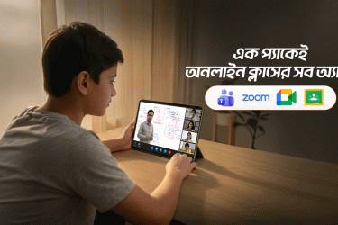 দেশের প্রথম অ্যাপভিত্তিক ডাটা বান্ডল ‘হোম কানেক্টিভিটি’ আনল বাংলালিংক