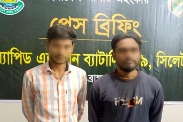 ব্রাহ্মণবাড়িয়ায় ২৮ লাখ টাকার জিরাসহ দুই চোরাকারবারি গ্রেপ্তার