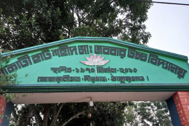 পীরগঞ্জে স্কুলে জাল সনদসহ নিয়োগে অনিয়মের অভিযোগ