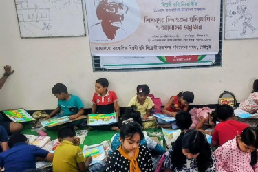 শেরপুরে বিপ্লবী রবি নিয়োগীর ১১৬তম জন্মবার্ষিকী উপলক্ষে চিত্রাঙ্কন প্রতিযোগিতা