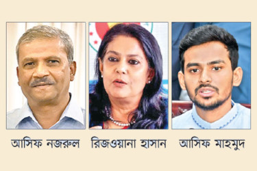 দেশবাসীর দাবি, ইউনূস সরকারের ১৮ মাসের দুর্নীতি তদন্তে স্বাধীন কমিশন গঠন করা হোক