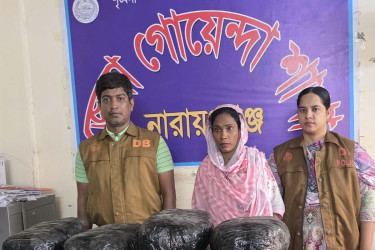 নারায়ণগঞ্জে গাঁজাসহ মাদক ব্যবসায়ী গ্রেফতার