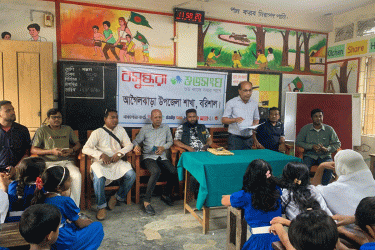 আগৈলঝাড়ায় বজ্রপাতের ঝুঁকি কমাতে বসুন্ধরা শুভসংঘের সভা