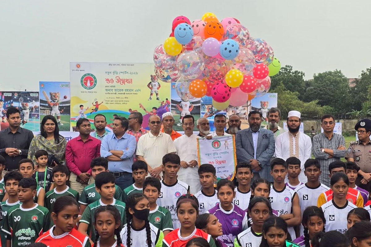 কিশোর-কিশোরীদের প্রতিভা বিকাশে গাজীপুরে নতুন কুঁড়ি স্পোর্টস উদ্বোধন