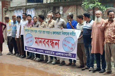 মানিকগঞ্জে সড়ক সংস্কার ও জলাবদ্ধতা নিরসনের দাবি