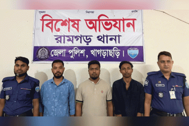 খাগড়াছড়ির রামগড়ে যুবলীগের ৩ নেতাকর্মী আটক