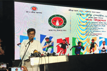‘নতুন কুঁড়ি স্পোর্টসের মাধ্যমে মেধাবী খেলোয়াড় খুঁজে বের করা সম্ভব হবে’
