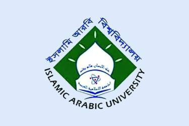 অনিয়মের আখড়া আরবি বিশ্ববিদ্যালয়