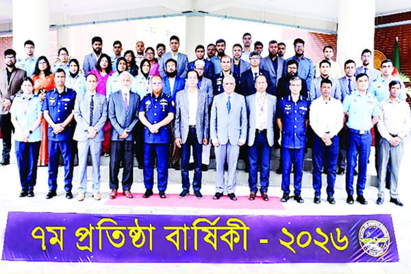 অ্যাভিয়েশন অ্যান্ড অ্যারোস্পেস বিশ্ববিদ্যালয়ের বর্ণাঢ্য প্রতিষ্ঠাবার্ষিকী