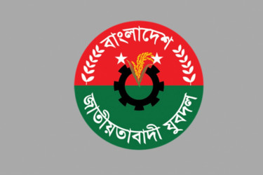 ফেনী পৌর যুবদলের কমিটি স্থগিত, ওয়ার্ড কমিটি বিলুপ্ত