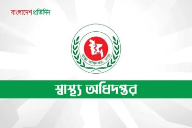 হাম ও হামের উপসর্গে আরও ১০ শিশুর মৃত্যু