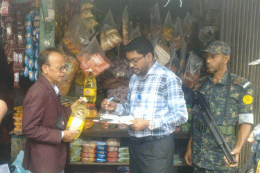 মুন্সীগঞ্জে দুই ব্যবসায়ীকে জরিমানা
