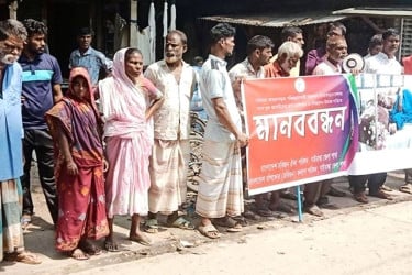পরিচ্ছন্নতাকর্মীর ওপর হামলার প্রতিবাদে মানববন্ধন, গ্রেপ্তারের দাবি