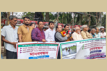 হাওরে জলাবদ্ধতা নিরসনে কার্যকর পদক্ষেপ গ্রহণের আহ্বান