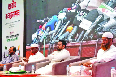 সরকার প্রতারণা করছে, বাধ্য করা হবে সনদ বাস্তবায়নে