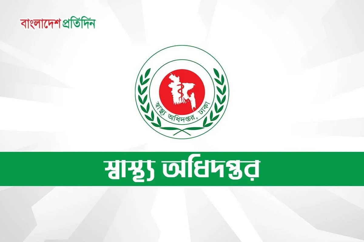 হাম ও উপসর্গ নিয়ে একদিনে ১৭ জনের মৃত্যু