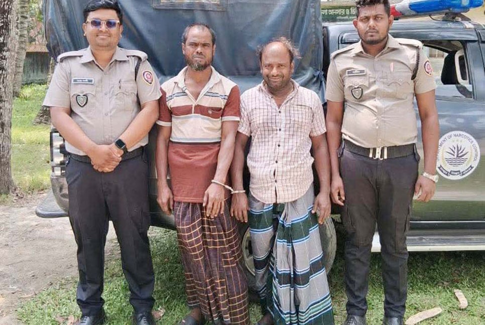 রাজবাড়ীতে দুই মাদকসেবীর কারাদণ্ড