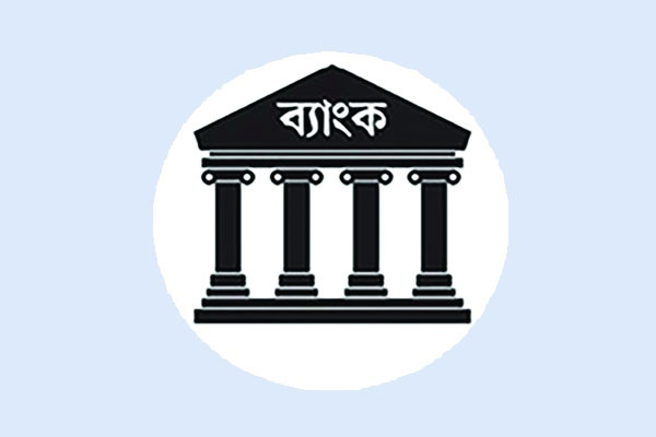 শীর্ষ ১১ ব্যাংকে খেলাপি ঋণ ৭২ শতাংশ