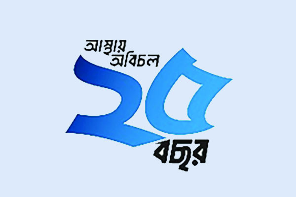 গভর্নমেন্ট সিকিউরিটিজের প্রাইমারি ডিলার ব্র্যাক ব্যাংক