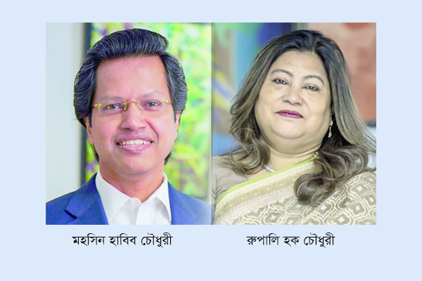 বার্জার পেইন্টসের সিইও এবং এমডি নিয়োগ