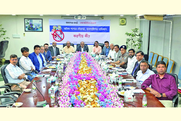 অবৈধ পণ্য রোধে তাগিদ কঠোর নজরদারির