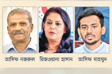দেশবাসীর দাবি, ইউনূস সরকারের ১৮ মাসের দুর্নীতি তদন্তে স্বাধীন কমিশন গঠন করা হোক