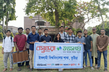 ইবিতে বসুন্ধরা শুভসংঘের সাহিত্য আড্ডা