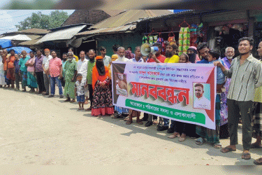 ঠাকুরগাঁওয়ে ব্যবসায়ীর ওপর হামলার প্রতিবাদে মানববন্ধন