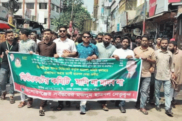 কিশোরগঞ্জ জেলা ছাত্রদলের কমিটি প্রত্যাখ্যান করে বিক্ষোভ