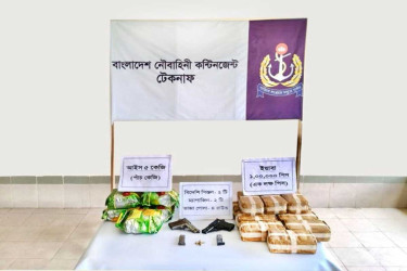 টেকনাফে নৌবাহিনীর অভিযানে ৩০ কোটি টাকার মাদক ও অস্ত্র উদ্ধার
