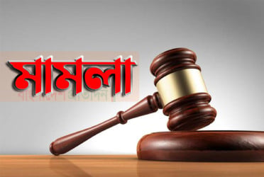 বগুড়ায় বিএনপি নেতাকে হত্যাচেষ্টায় ১৩ জনের নামে মামলা