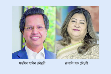বার্জার পেইন্টসের সিইও এবং এমডি নিয়োগ