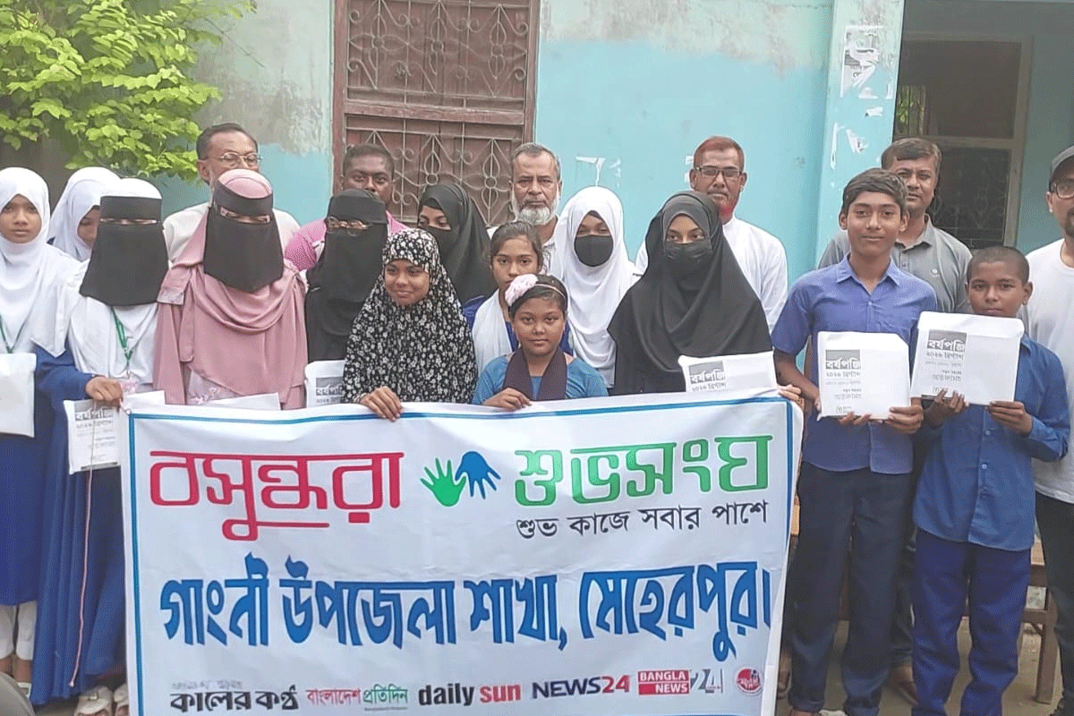 গাংনীতে বসুন্ধরা শুভসংঘের আয়োজনে আন্তঃস্কুল স্বাধীনতা কুইজ প্রতিযোগিতা