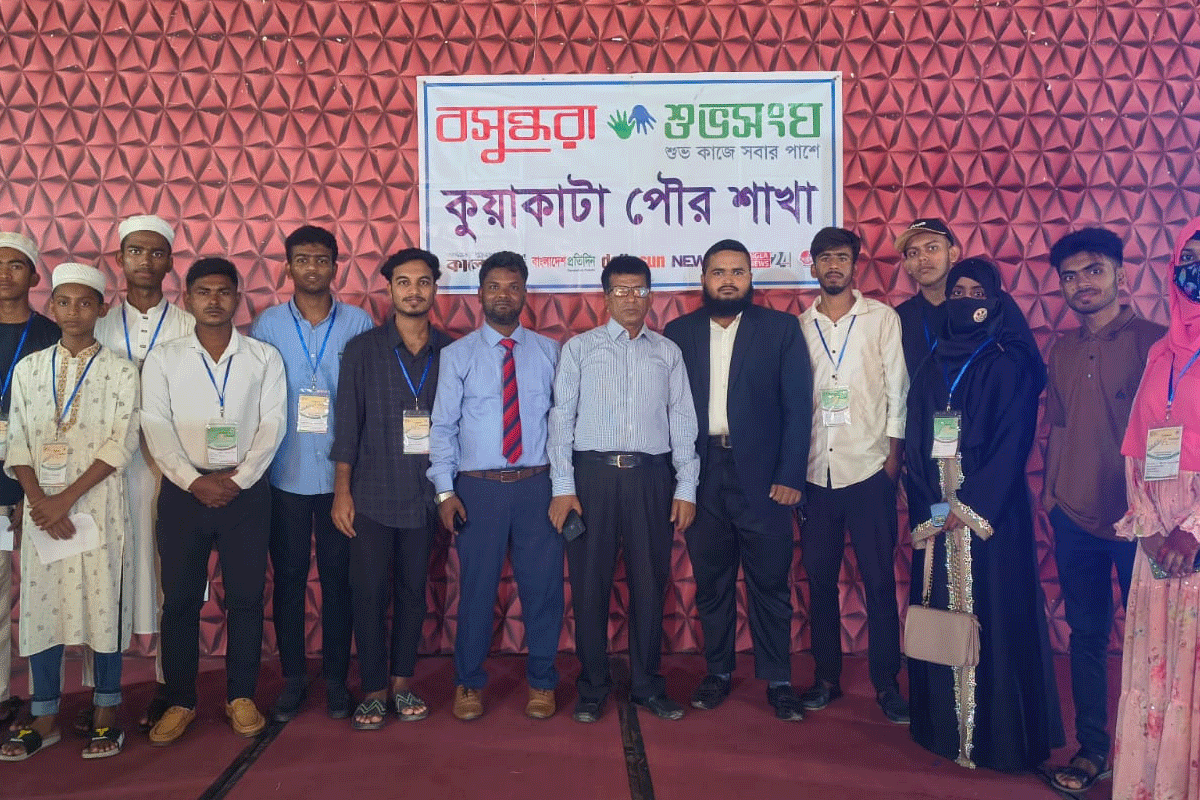 কুয়াকাটায় তরুণদের স্বপ্নগড়ার দিশা: ক্যারিয়ার কাউন্সিলিং সেমিনারে প্রাণবন্ত অংশগ্রহণ