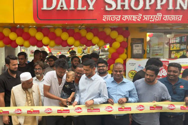 বগুড়ায় ডেইলি শপিংয়ের নতুন শোরুম চালু