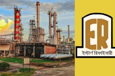 আড়াই মাস পর আসছে ক্রুড অয়েল, উৎপাদনে ফিরছে ইস্টার্ন রিফাইনারি
