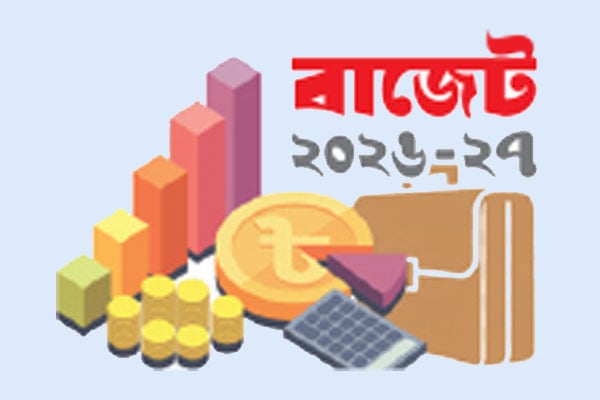 মূল্যস্ফীতিই চ্যালেঞ্জ আগামী বাজেটে