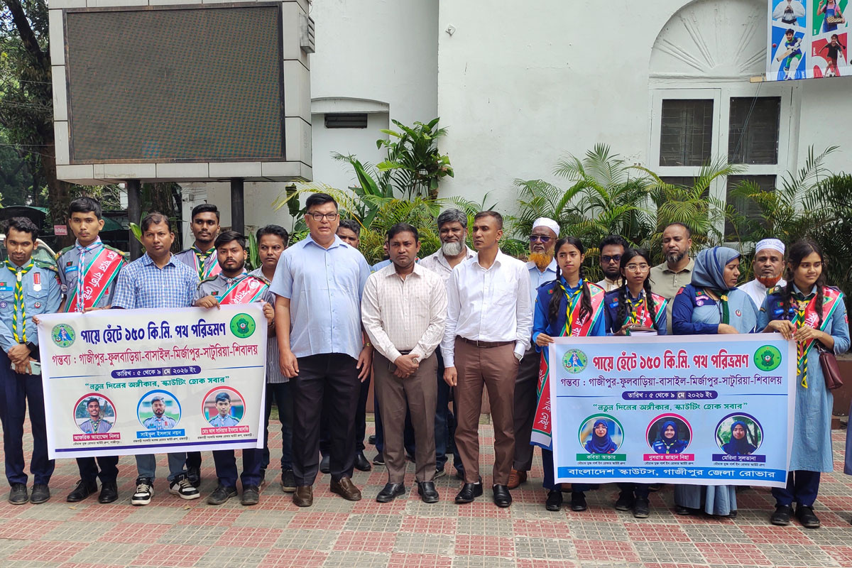 পায়ে হেঁটে ১৫০ কিমি পাড়ি দিতে রোভার স্কাউটের দু’টি দলের যাত্রা শুরু