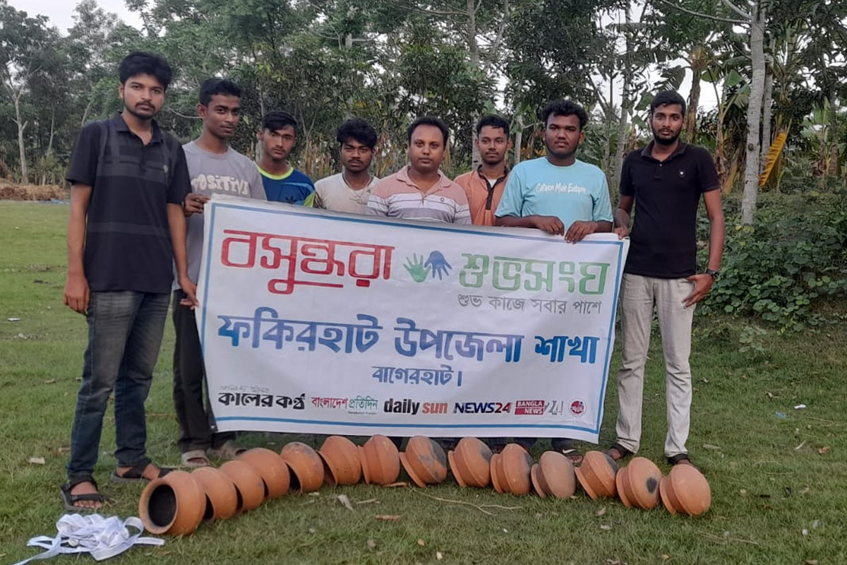 ফকিরহাটে বসুন্ধরা শুভসংঘের উদ্যোগে পাখিদের জন্য নিরাপদ আবাসস্থল স্থাপন