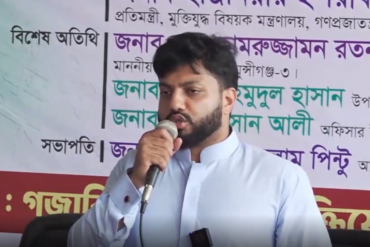 মুক্তিযুদ্ধ কোনো দলের নয়, জাতির সম্পদ : ইশরাক হোসেন