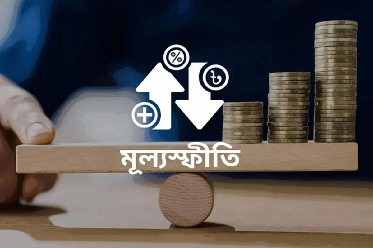 মূল্যস্ফীতি আবার ৯ শতাংশ ছাড়াল