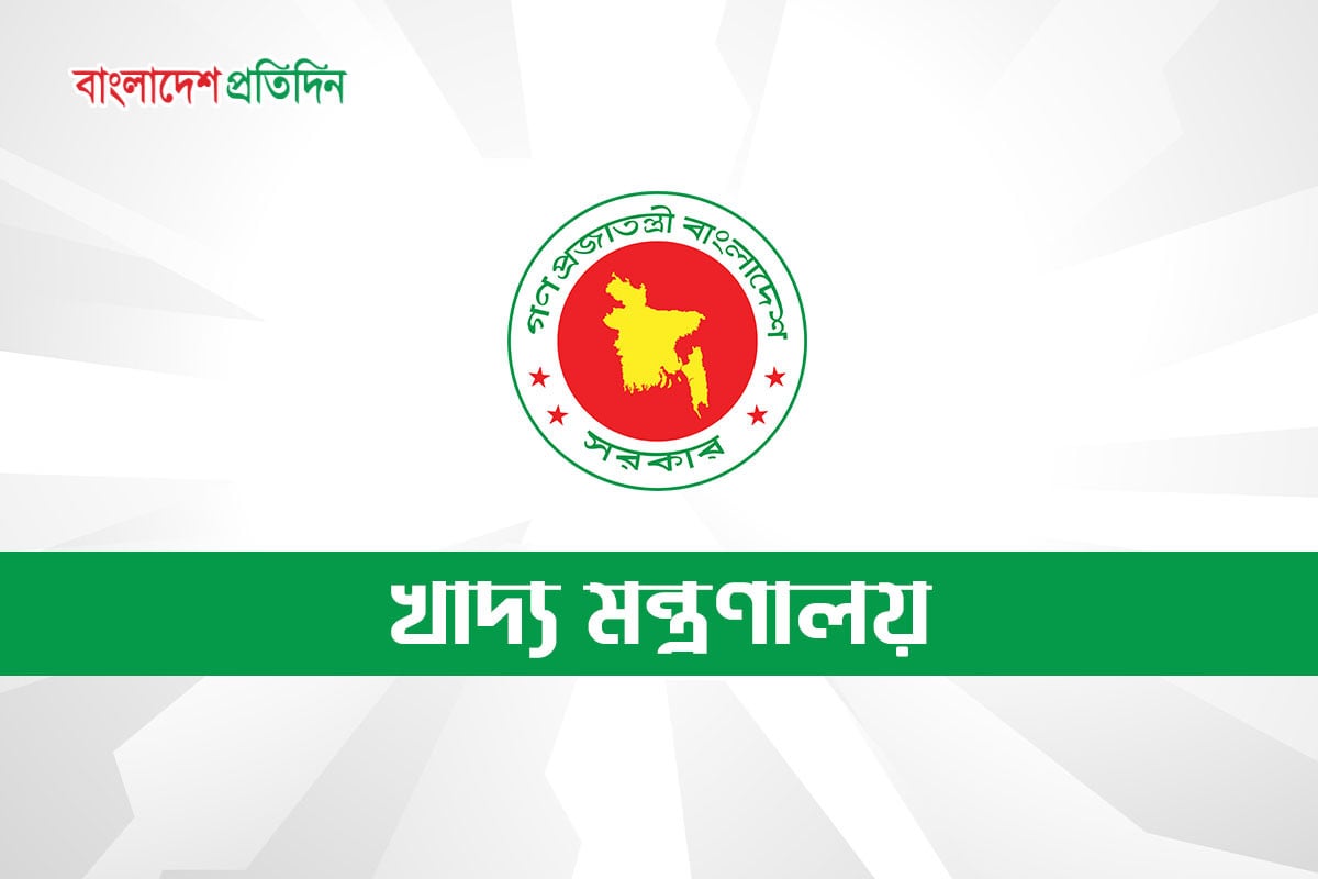 খাদ্যশস্যের মজুত ছাড়িয়েছে ১৬ লাখ ৯০ হাজার মেট্রিক টন