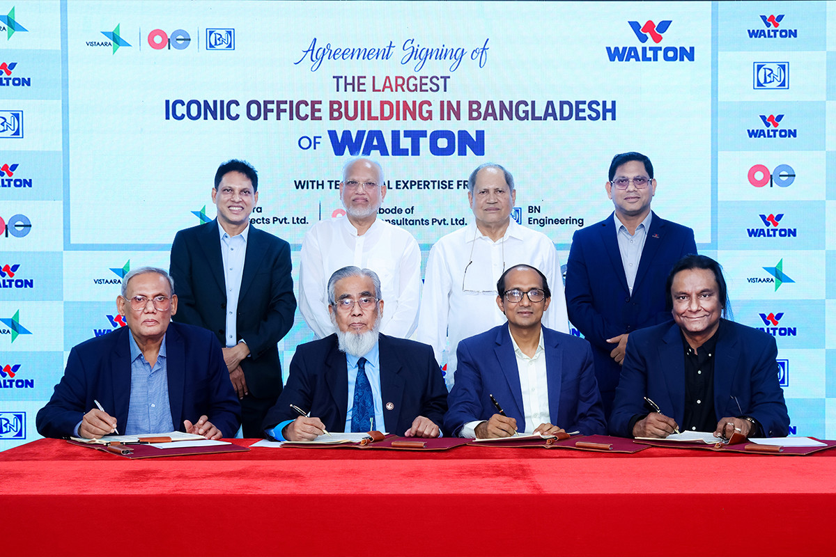 আইকনিক কর্পোরেট অফিস নির্মাণে ওয়ালটনের সঙ্গে ৩ প্রতিষ্ঠানের চুক্তি