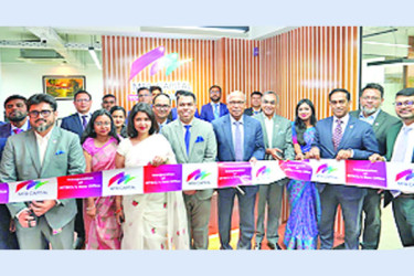 এমটিবি ক্যাপিটাল পিএলসির অফিস উদ্বোধন
