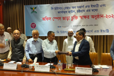 নতুন ঠিকানায় যাচ্ছে চট্টগ্রাম কাস্টম হাউস